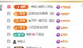 ♚小巴豆十六生日吖的图片