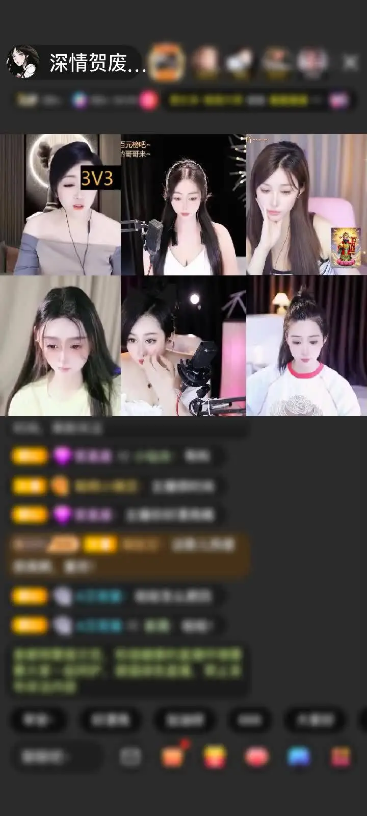 感谢神秘人赠送天空游乐园1个