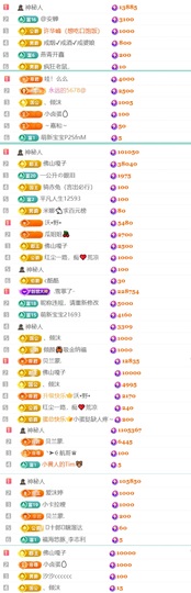 小可柔💜的图片