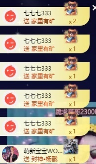 大龙暂退的图片