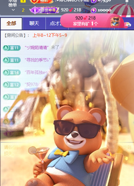 ♚小巴豆十六生日吖的图片