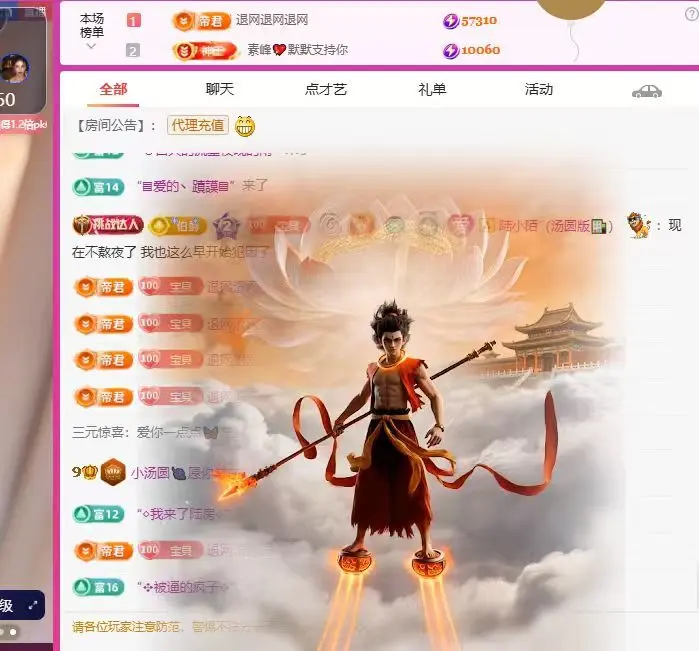 小汤圆🍇主播图片