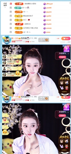 新来的抱抱馨💌的图片