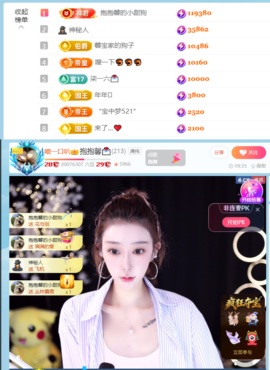 新来的抱抱馨💌的图片