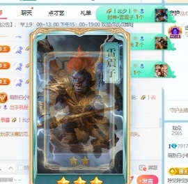 萌新白小糖的图片