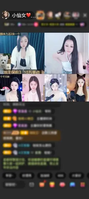 感谢不要随变赠送满满的爱1个