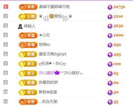 🍀冰雪❤️暂不连麦的图片