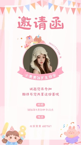 北家小黄黄🌈的图片