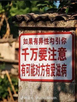 安静的生活826的图片