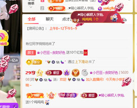 ♚小巴豆十六生日吖的图片