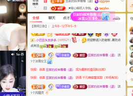 ♚小巴豆十六生日吖的图片