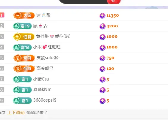灵灵七🦀🦀主播图片