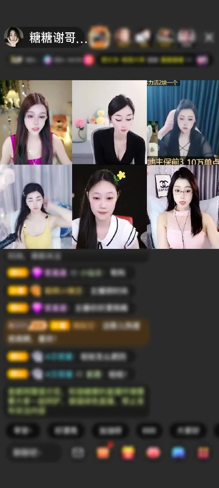 感谢神秘人赠送爱的火山1个😘😘😘