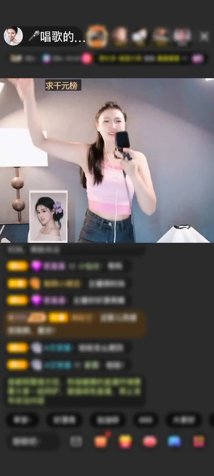 感谢╰╰╰∞嚻厽∞╯╯╯赠送家里有矿1个