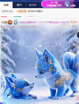 ღ锦鲤白白ꦼ圆圆润润的图片