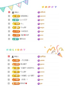 一心爱跳舞唱歌的图片