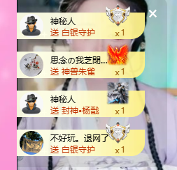 依芝呵呵了~❤️~的图片