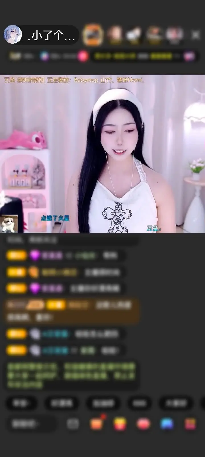 感谢雄❤壮志赠送天空游乐园1个