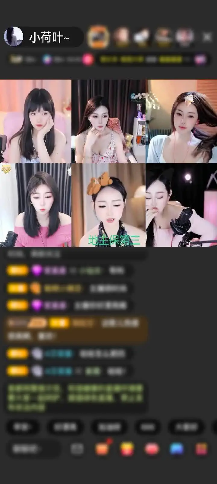 感谢就是有时间赠送狮吼天下1个