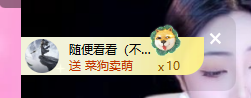 依芝呵呵了~❤️~的图片