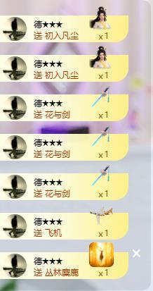 苏苏，越来越好的图片
