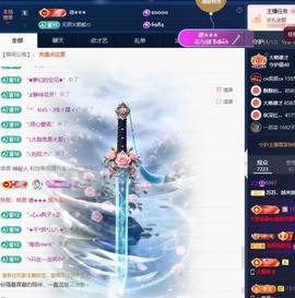 苏苏，越来越好的图片