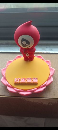 ：♪★♪从头再来的图片