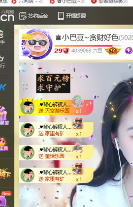 ♚小巴豆十六生日吖的图片
