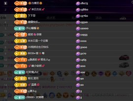 28888丶龙三的图片