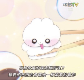 一心爱跳舞唱歌的图片