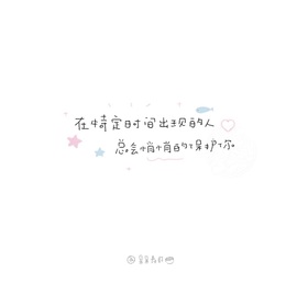 一心爱跳舞唱歌的图片