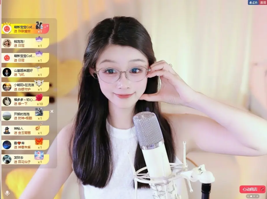 天天kl！主播图片