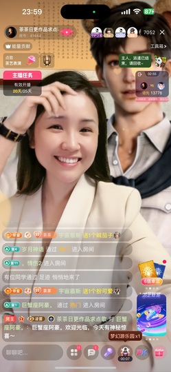 茶茶幸运星的图片