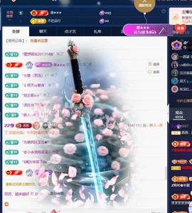 苏苏，越来越好的图片