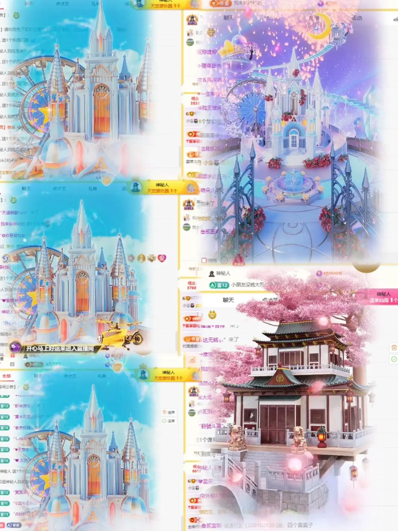 小宝🌷主播图片