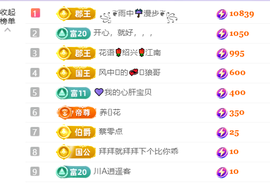 清💖妍的图片