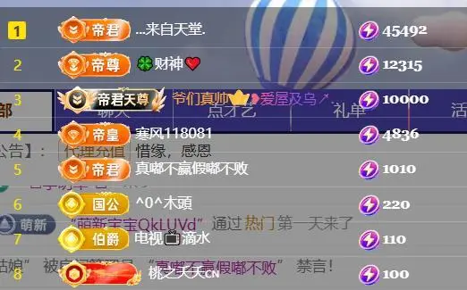 🍀冰雪❤️暂不连麦主播图片