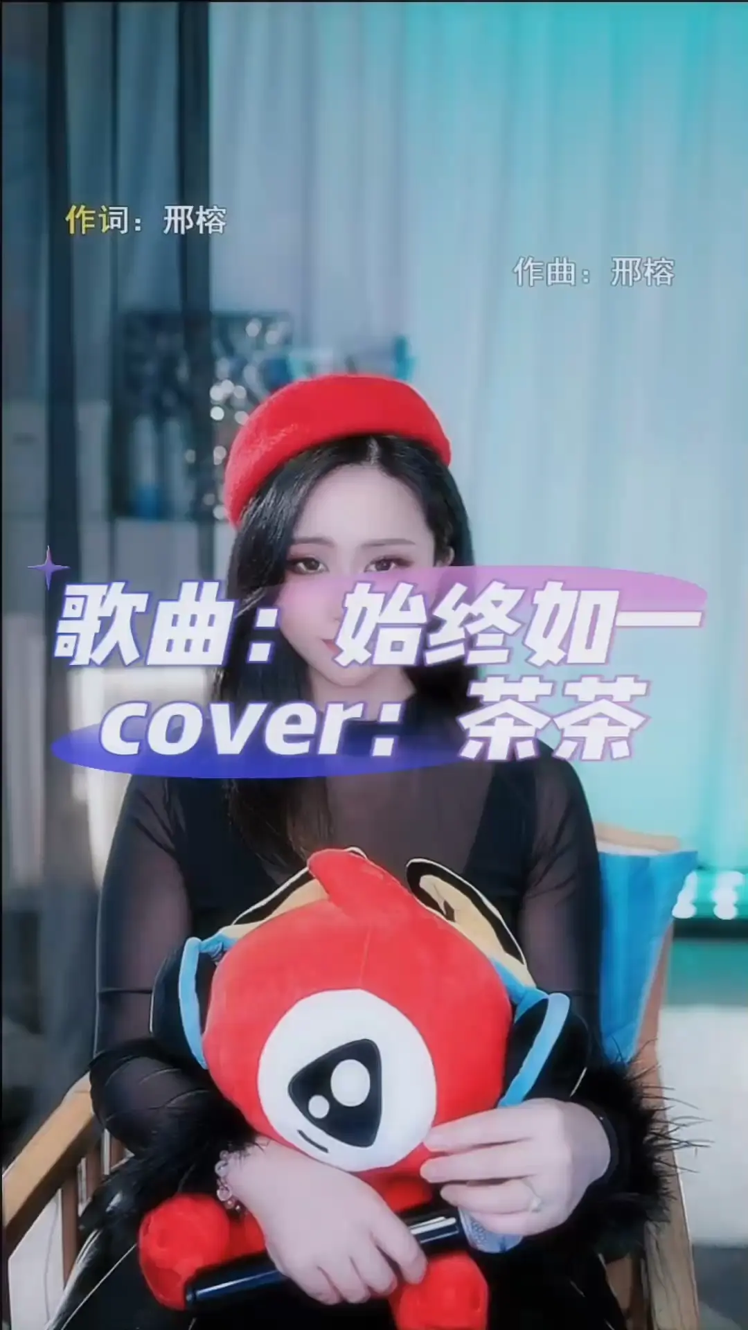 今天没录歌，拿之前录