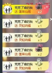 深情祝大家中秋快乐主播图片