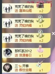 深情祝大家中秋快乐主播图片