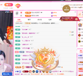 依芝呵呵了~❤️~的图片