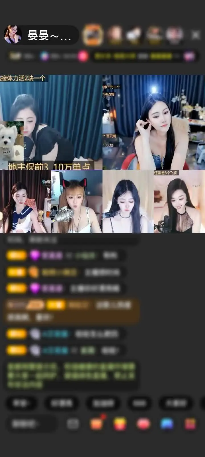 感谢古🏙月枫之吻]赠送绮梦霓裳1个，珍惜又一个第一次