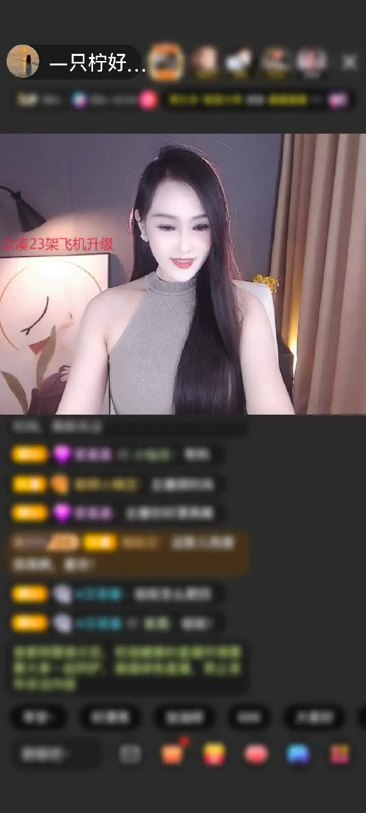 感谢@，胖头鱼@。赠送天空游乐园1个