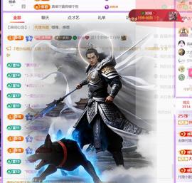 🍀冰雪❤️暂不连麦的图片