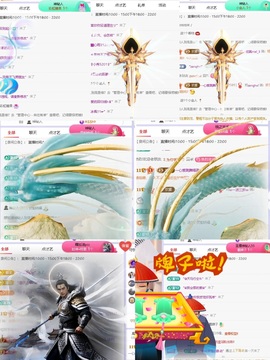 一心爱跳舞唱歌的图片