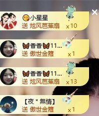🦋香香甜甜🦋的图片