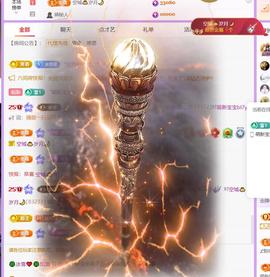 🍀冰雪❤️暂不连麦的图片