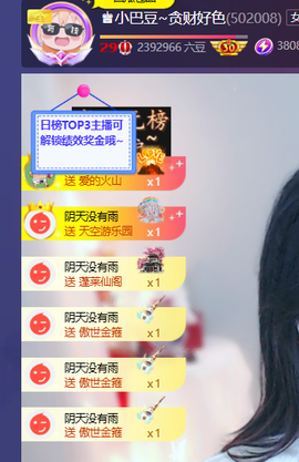 ♚小巴豆十六生日吖的图片