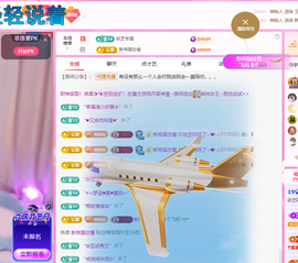 依芝呵呵了~❤️~的图片