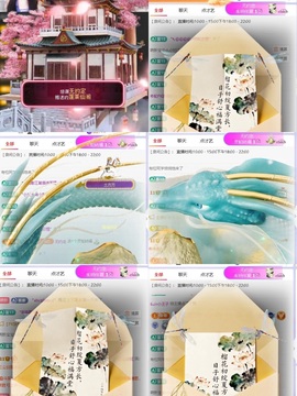 一心爱跳舞唱歌的图片
